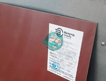 Гетинакс